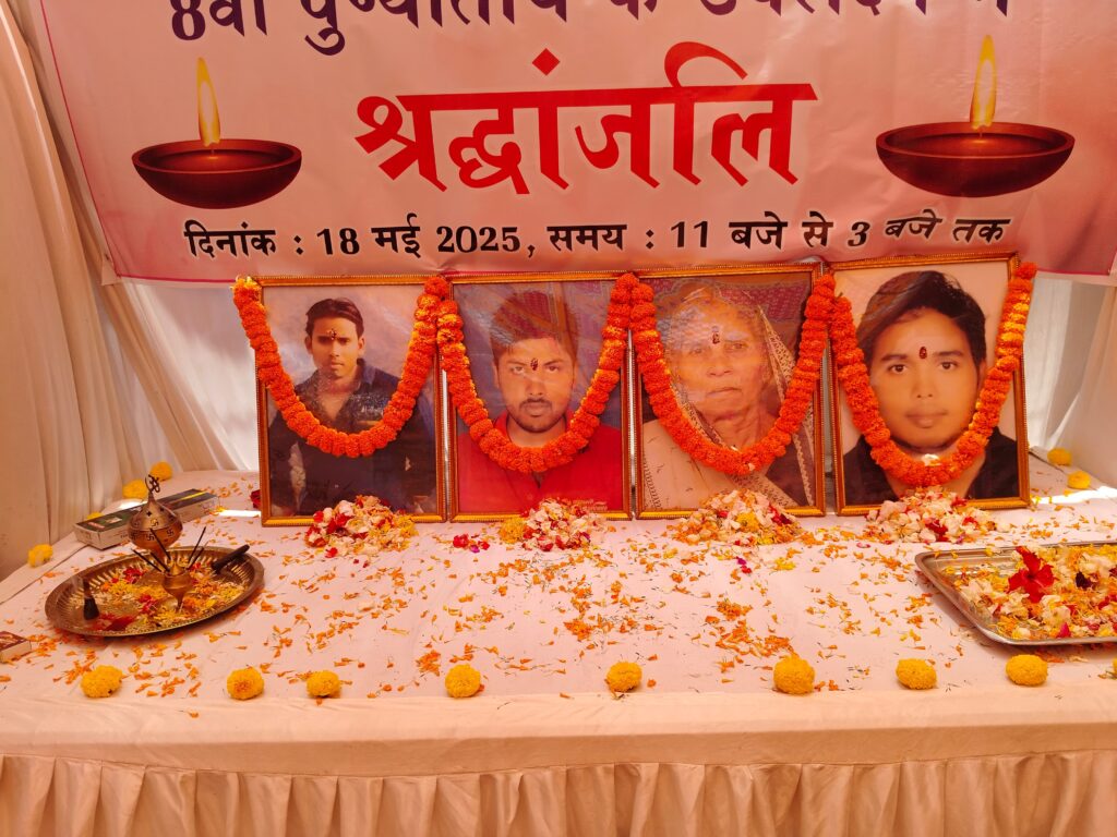 Jamshedpur news:नागाडीह हत्याकांड—5 अभियुक्तों को हुई आजीवन कारावास की सजा