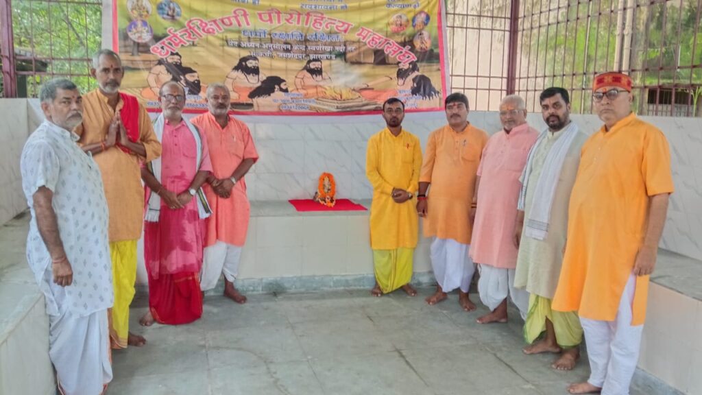 Jamshedpur News :महासंघ ने तय की दीपावली, धनतेरस और काली पूजा की तारीख — 18 को धनतेरस, 20 को दीपावली का शुभ मुहूर्त