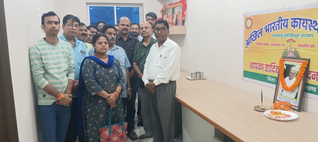 Jamshedpur News :लोकनायक जयप्रकाश नारायण की जयंती पर अखिल भारतीय कायस्थ महासभा ने दी श्रद्धांजलि