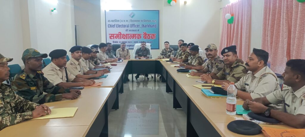 JAMSHEDPUR NEWS :घाटशिला उपचुनाव को लेकर सुरक्षा तैयारियों की समीक्षा, एसपी ऋषभ गर्ग ने दी सख्त हिदायतें