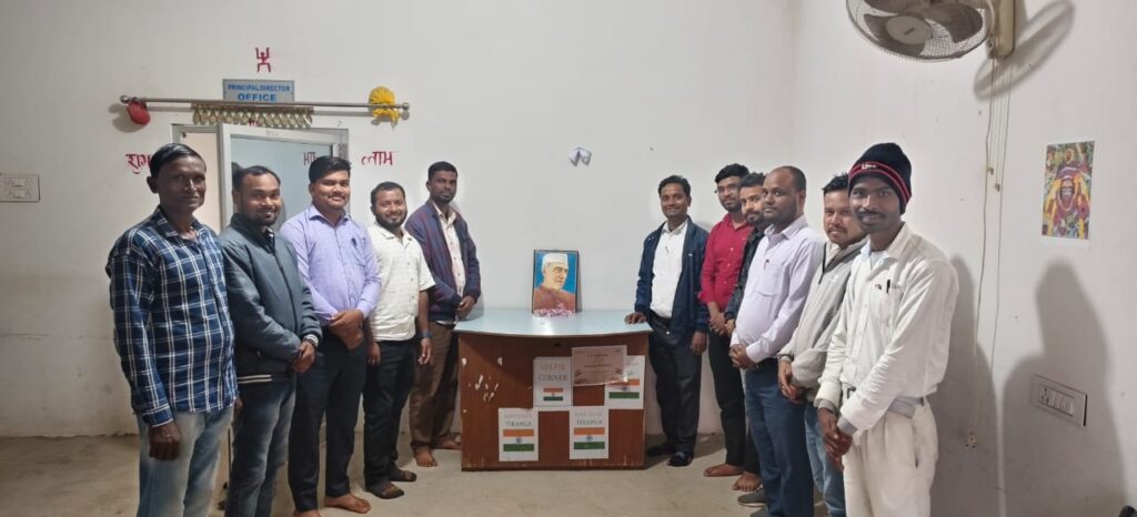 Chandil News :नारायण आईटीआई में नेहरू जयंती और बाल दिवस हर्षोल्लास के साथ मनाया गया