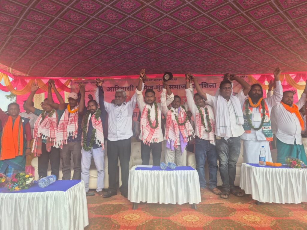 Jamshedpur News :भदुआ में भूमिज-मुंडा समाज का मिलन समारोह, शहीद पार्क बनाने की घोषणा