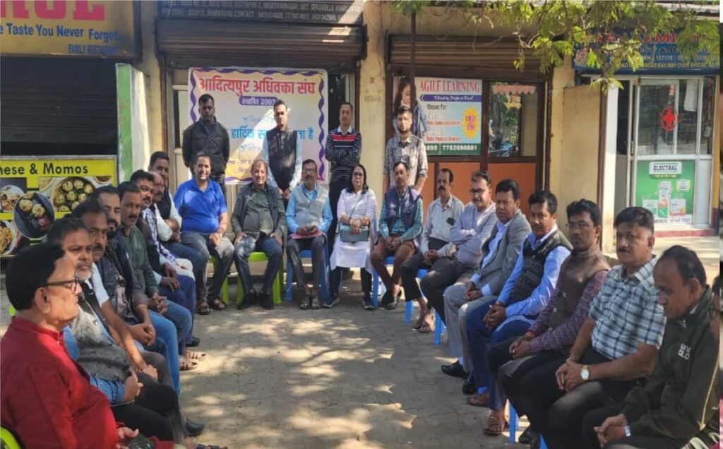 Adityapur News :आदित्यपुर अधिवक्ता संघ की नई कार्यकारिणी का गठन, दीपेंद्र नाथ ओझा बने अध्यक्ष