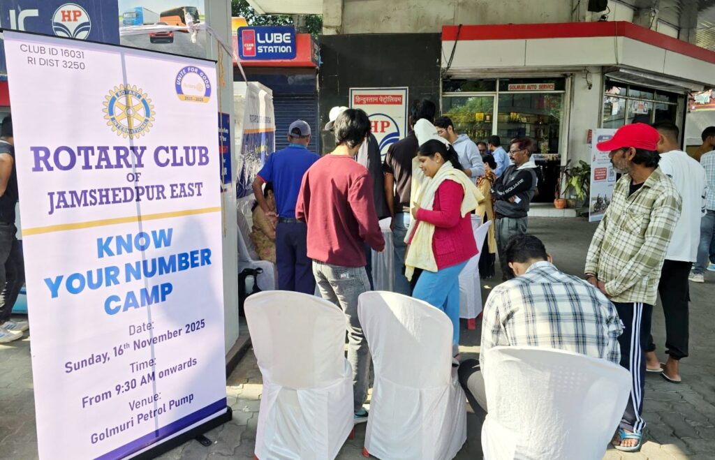 Jamshedpur News :रोटरी क्लब ईस्ट का गोलमुरी पेट्रोल पंप पर ‘नो योर नंबर्स‘ कैंप आयोजित