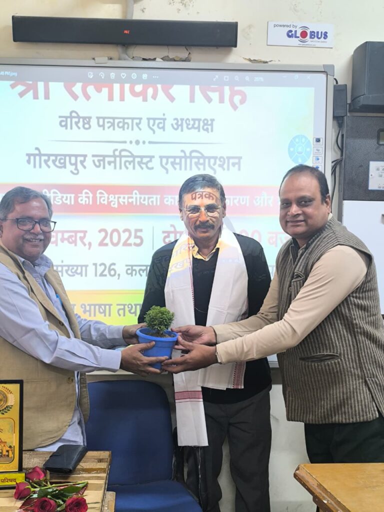 गोरखपुर विश्वविद्यालय में साप्ताहिक संवाद: “जो हार गया, वह पत्रकार नहीं” – रत्नाकर सिंह