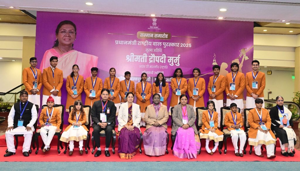 Prime Minister’s National Child Award :राष्ट्रपति ने ‘प्रधानमंत्री राष्ट्रीय बाल पुरस्कार’ प्रदान किए