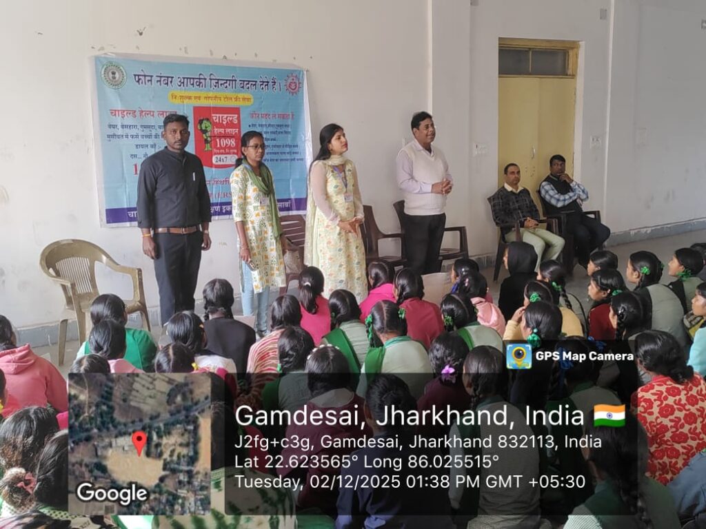 Saraikela -Kharsawa News :राजनगर के दो विद्यालयों में बाल अधिकार पर जागरूकता कार्यक्रम आयोजित