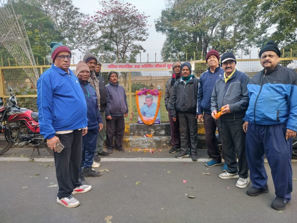 Jamshedpur News :कदमा वरिष्ठ नागरिक समिति ने ऋतुराज सिन्हा को दी श्रद्धांजलि; कहा— शहर ने एक संवेदनशील नेतृत्वकर्ता खो दिया