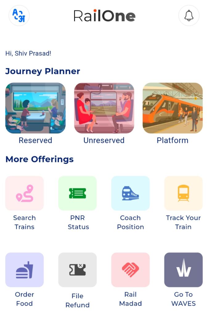 RailOne :रेल यात्रा का नया डिजिटल साथी – “रेलवन ऐप”