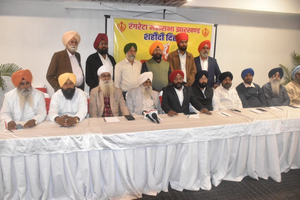 Jamshedpur News :गुरु तेग बहादुर की 350वीं शहादत पर जमशेदपुर में दो दिवसीय भव्य धार्मिक समागम