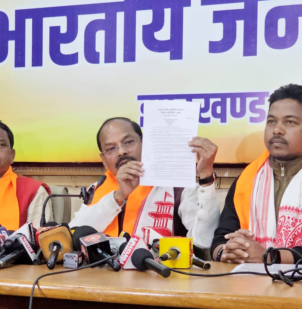 Ranchi News :पेसा के नाम पर आदिवासियों को “लॉलीपॉप” दिखा रही है राज्य सरकार : रघुवर दास