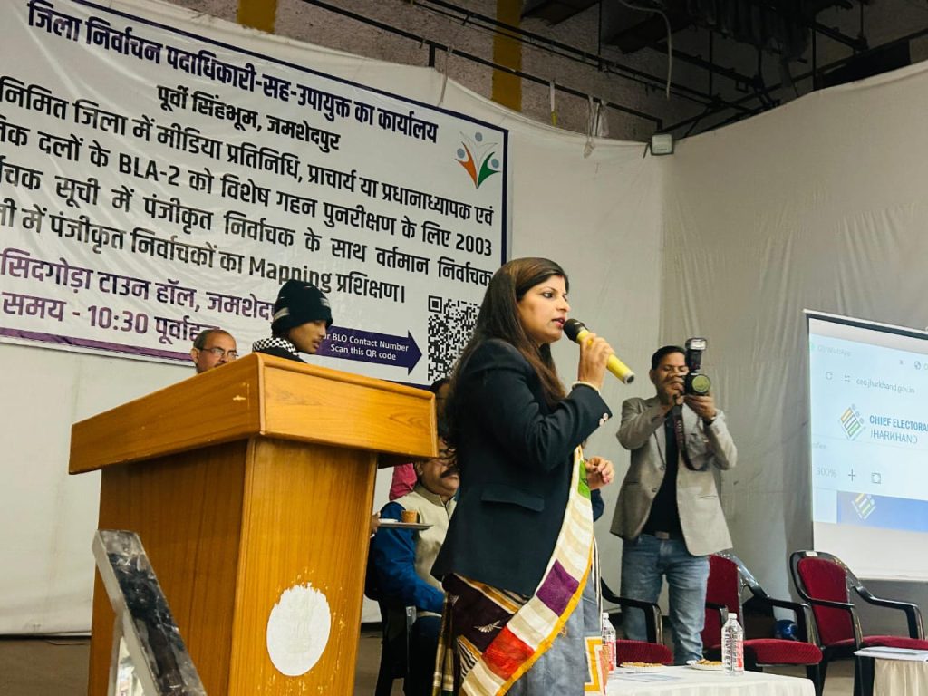 Jamshedpur News :Over 1,400 Trained on Special Intensive Revision (SIR) of Electoral Rolls in Jamshedpur