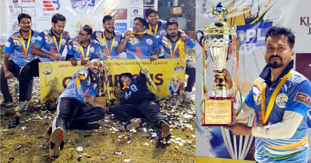Jamshedpur News :जेसीएएस का क्रिकेट महाकुंभः दलमा डायनामाइट्स बने जेसीएपीएल 2.0 के विजेता