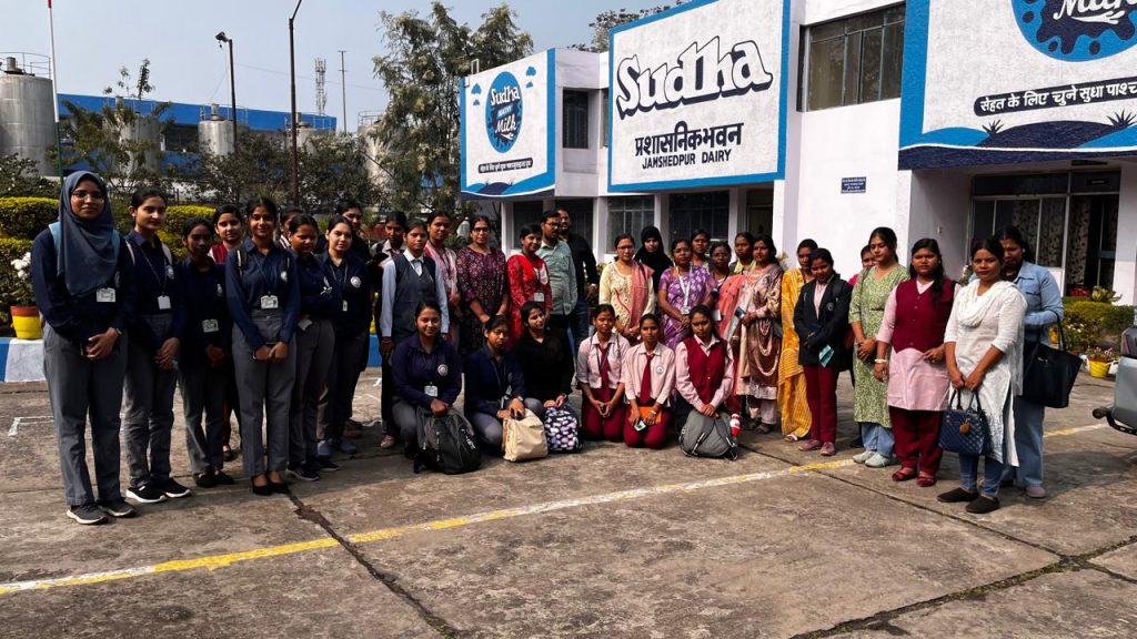 Jamshedpur News :महिला विश्वविद्यालय की छात्राओं का सुधा डेयरी शैक्षणिक भ्रमण, डेयरी उद्योग की बारीकियों से हुआ परिचय