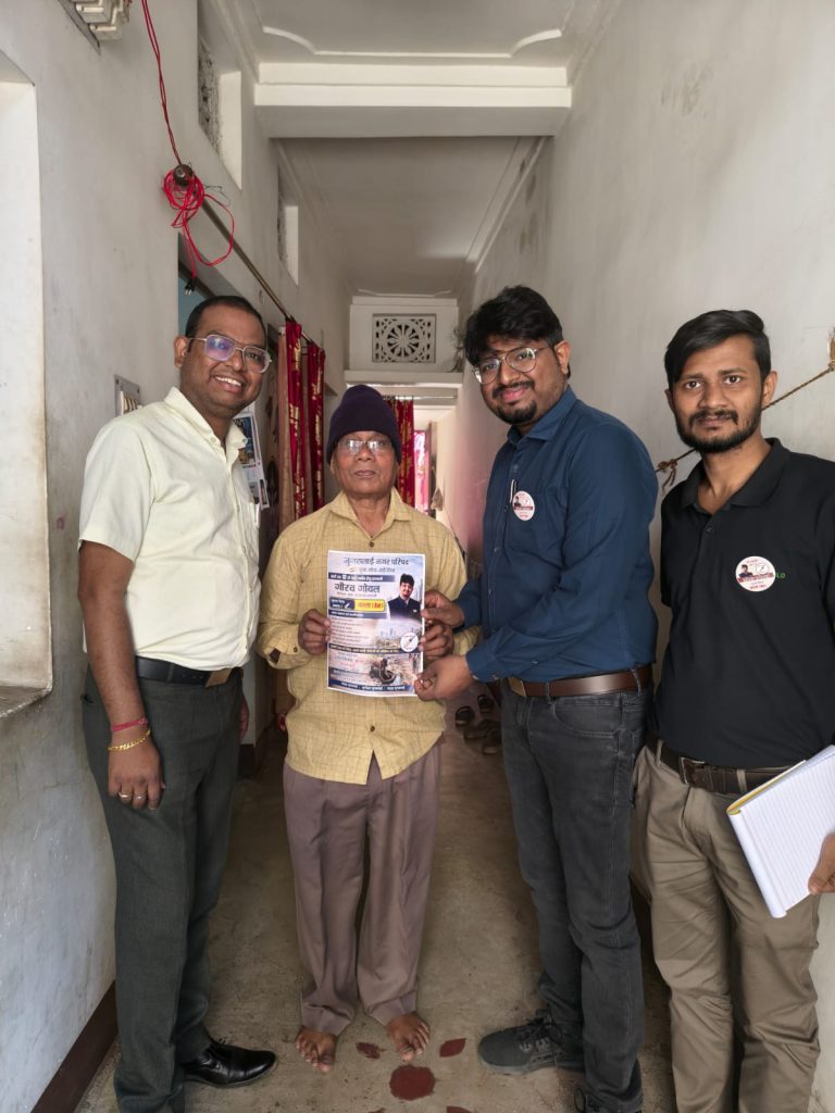 Jamshedpur News:जुगसलाई में वार्ड 12 से पार्षद प्रत्याशी गौरव गोयल ने किया परिवर्तन का दावा