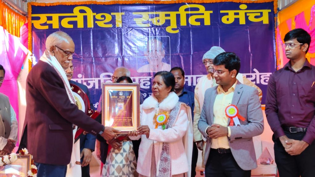 Dumka literature news :अपूर्वया हिंदी मासिक के संपादक डॉ. यू.एस. आनंद को ‘सतीश स्मृति विशेष सम्मान–2026’