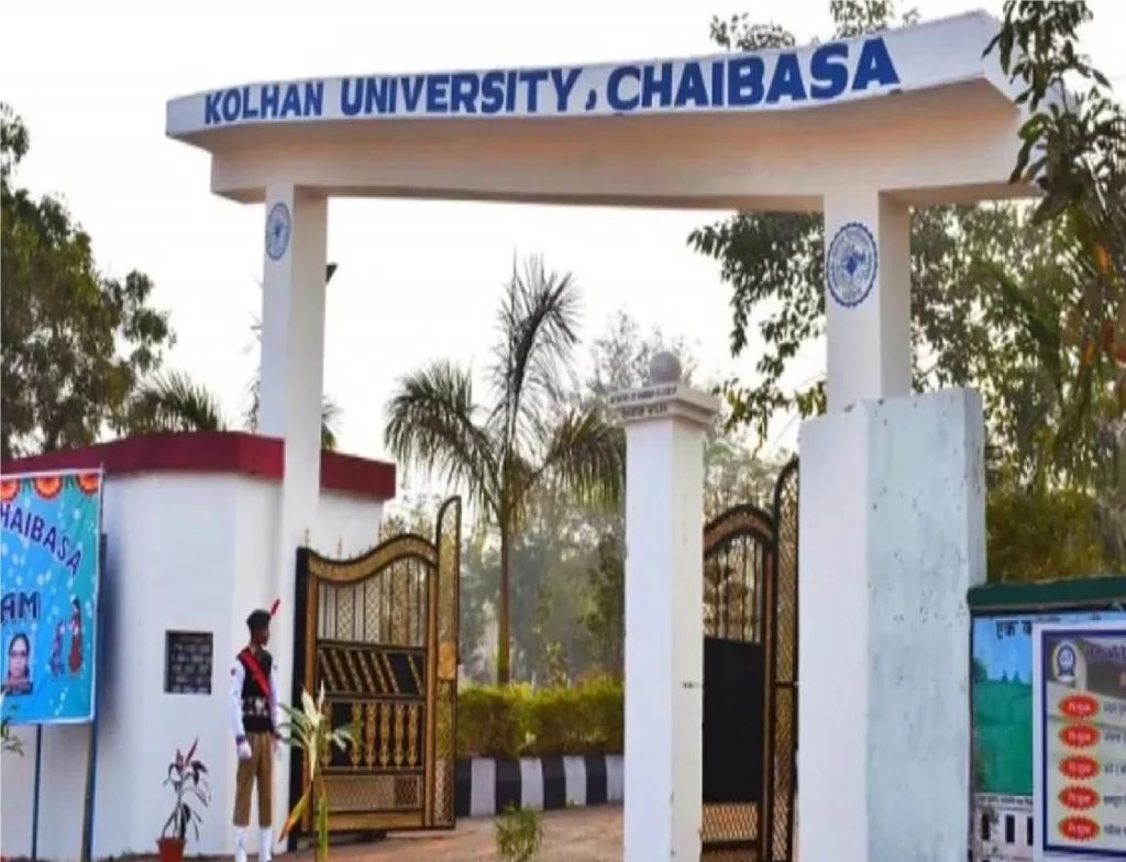 CHAIBASA NEWS: कोल्हान विश्वविद्यालय में बड़ा प्रशासनिक फेरबदल, को-ऑपरेटिव और टाटा कॉलेज सहित कई के प्राचार्य व शिक्षक बदले