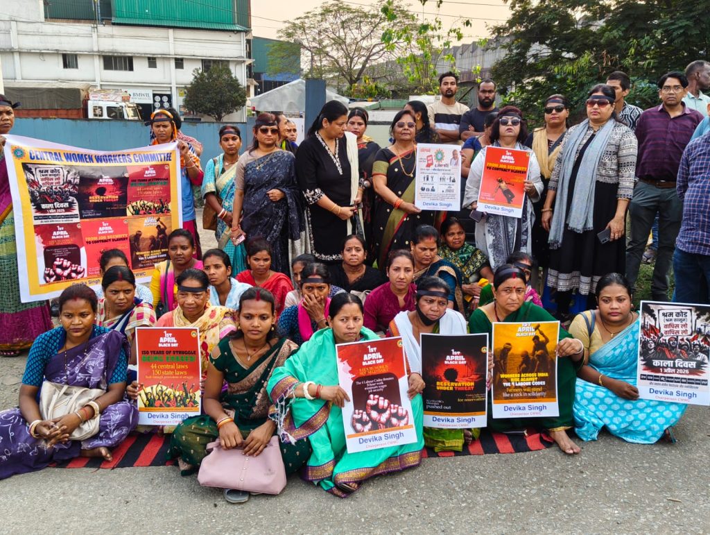 ADITYAPUR NEWS नए श्रम कानूनों के विरोध में ‘साइलेंट ब्लैक डे’, महिला श्रमिकों ने किया शांतिपूर्ण प्रदर्शन