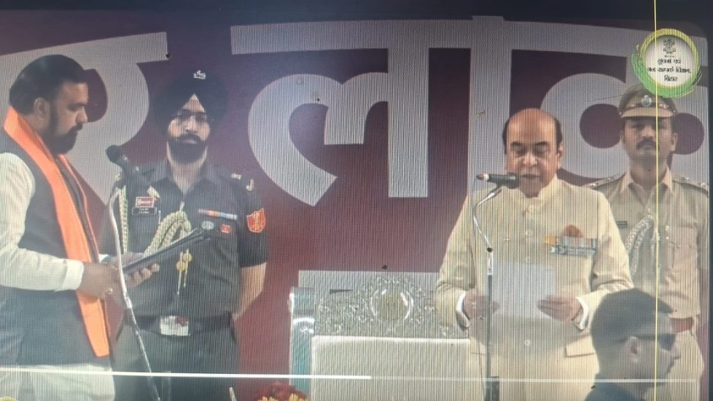 Bihar news :सम्राट चौधरी बने बिहार के नए मुख्यमंत्री, ली पद और गोपनीयता की शपथ