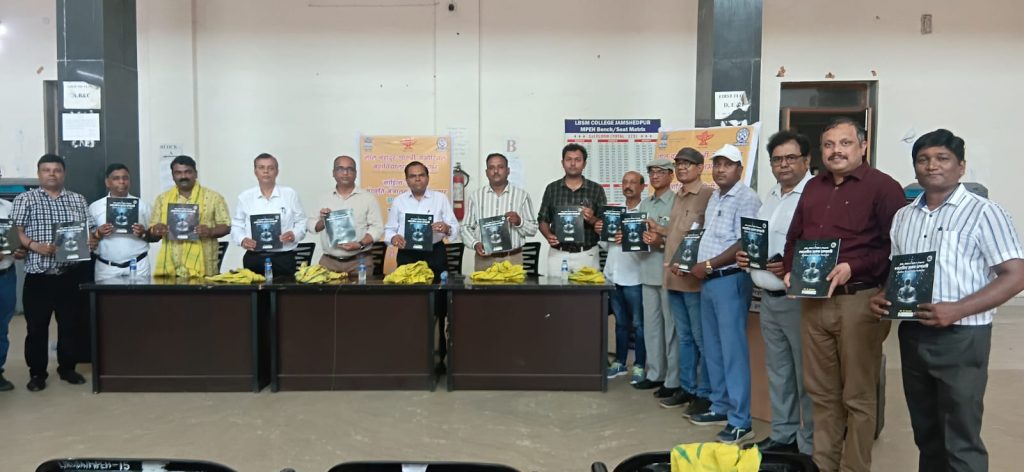 JAMSHEDPUR NEWS: एलबीएसएम कॉलेज में पुस्तक प्रदर्शनी का शानदार आयोजन, कुलसचिव बोले- ‘किताबें मस्तिष्क को एक्टिवेट करती हैं’