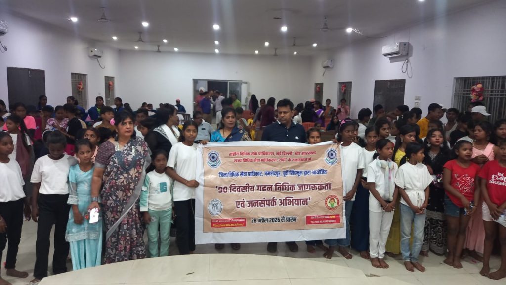 JAMSHEDPUR NEWS: विश्व तंबाकू निषेध दिवस पर डालसा PLV ने दिलाया धूम्रपान न करने का संकल्प, चलाया विशेष जागरूकता अभियान