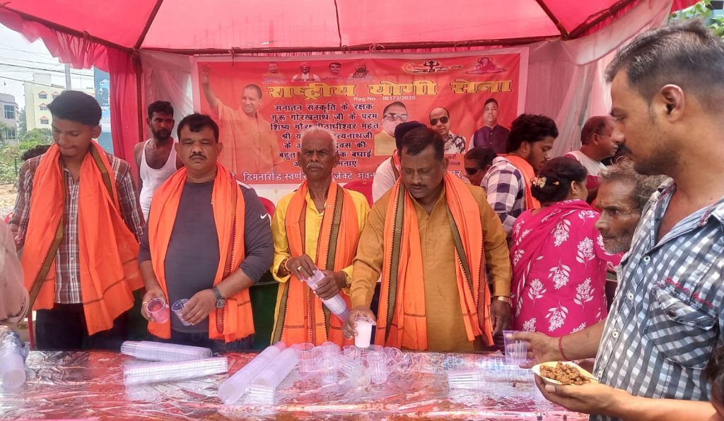 JAMSHEDPUR NEWS: योगी आदित्यनाथ के जन्मदिन पर राष्ट्रीय योगी सेना ने बांटे चना और शरबत