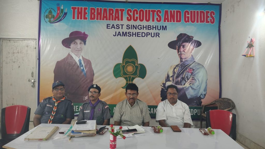 JAMSHEDPUR NEWS: भारत स्काउट एंड गाइड का महा-मेगा प्लान तैयार; जिले में अगस्त तक होंगे चुनाव, राष्ट्रपति पुरस्कार विजेता होंगे सम्मानित