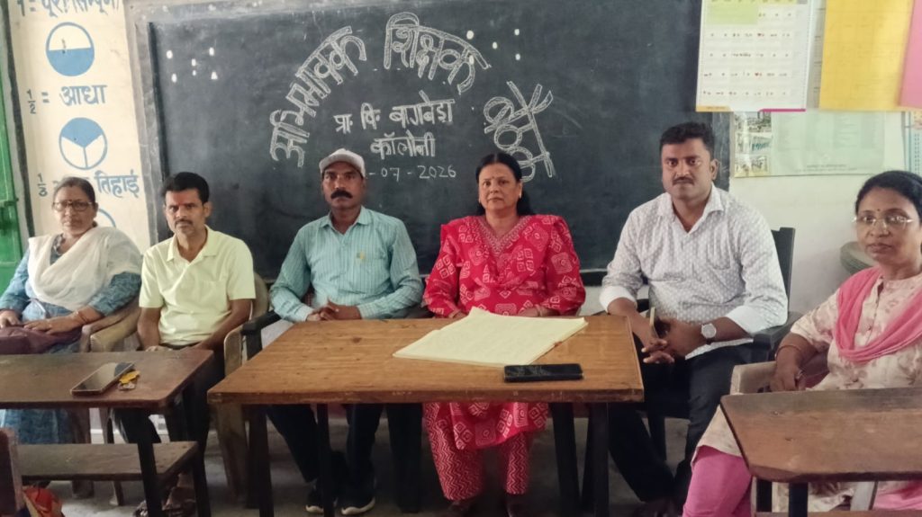 JAMSHEDPUR NEWS: बागबेड़ा प्राथमिक विद्यालय में अभिभावक-शिक्षक बैठक, शिक्षा सुविधाओं और दस्तावेज़ समस्याओं पर हुई अहम चर्चा