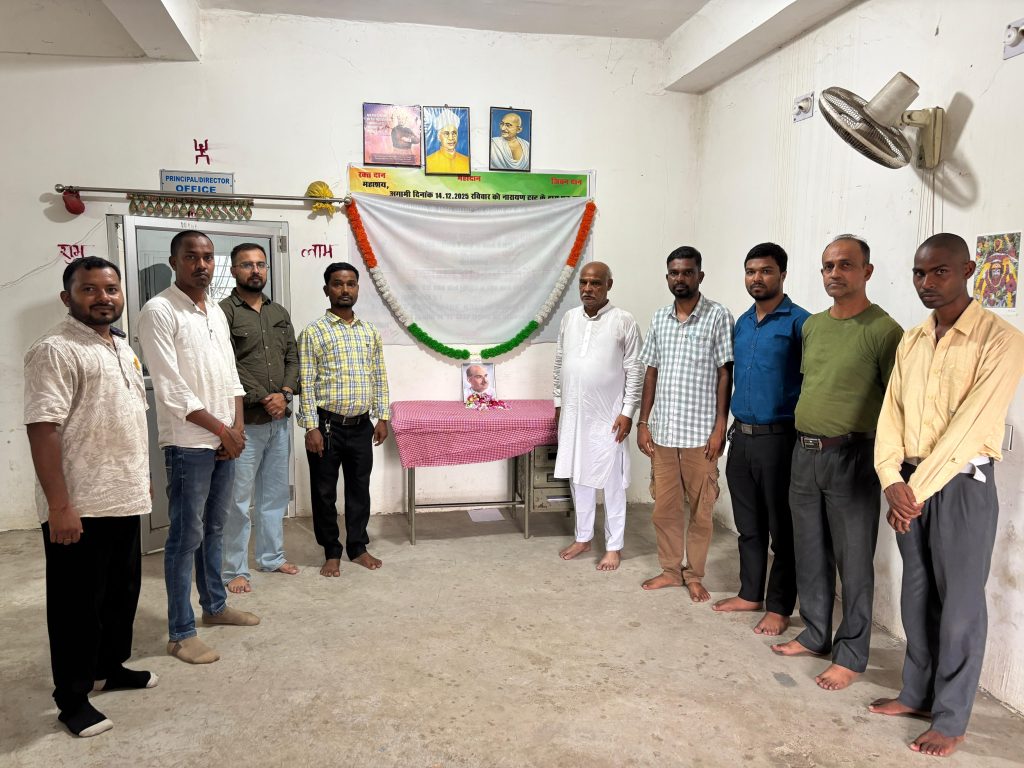 Chandil News :शिक्षा, राष्ट्रवाद और सेवा के प्रतीक थे डॉ. श्यामा प्रसाद मुखर्जी : डॉ. जटाशंकर पांडे