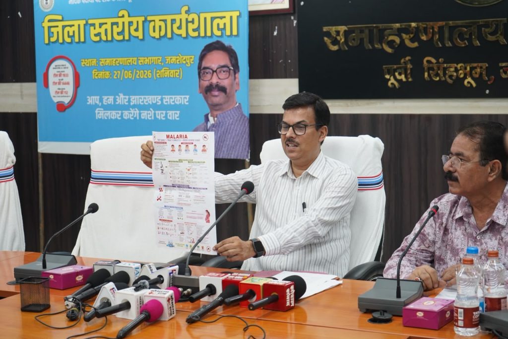 JAMSHEDPUR NEWS: पूर्वी सिंहभूम में मलेरिया के खिलाफ युद्धस्तर पर अभियान, उपायुक्त ने कहा— नागरिकों का सहयोग जरूरी