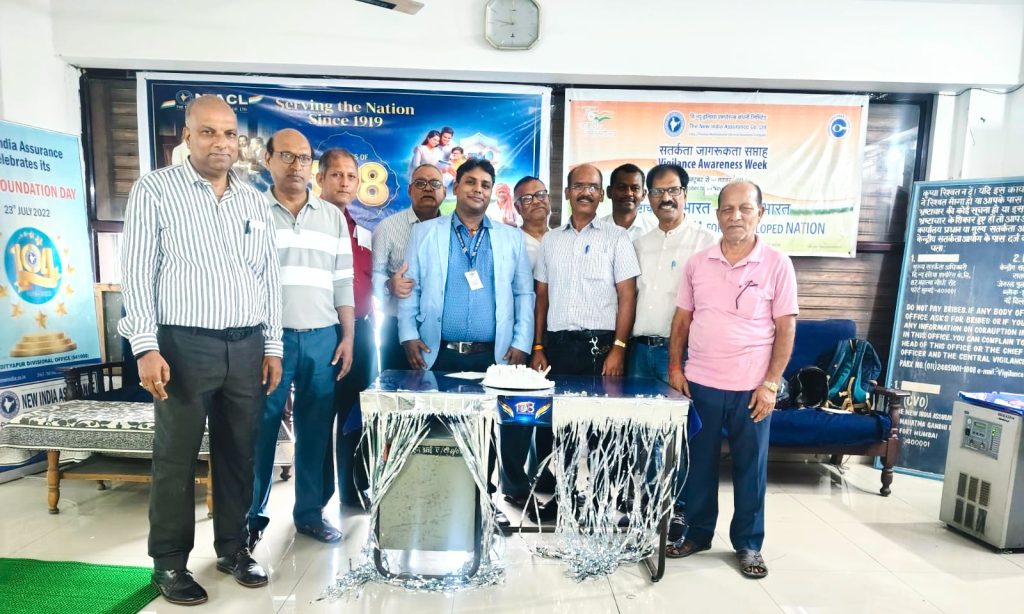 ADITYAPUR NEWS: न्यू इंडिया एश्योरेंस ने मनाया 108वां स्थापना दिवस, ग्राहकों और उद्योग जगत के साथ साझा की भविष्य की रणनीति