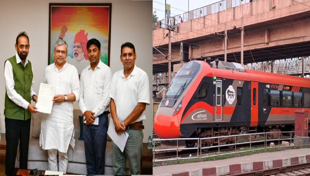 JAMSHEDPUR NEWS: टाटानगर को मिलेगी वंदे भारत डिपो की सौगात! सांसद बिद्युत बरण महतो ने रेल मंत्री से की बड़ी मांग