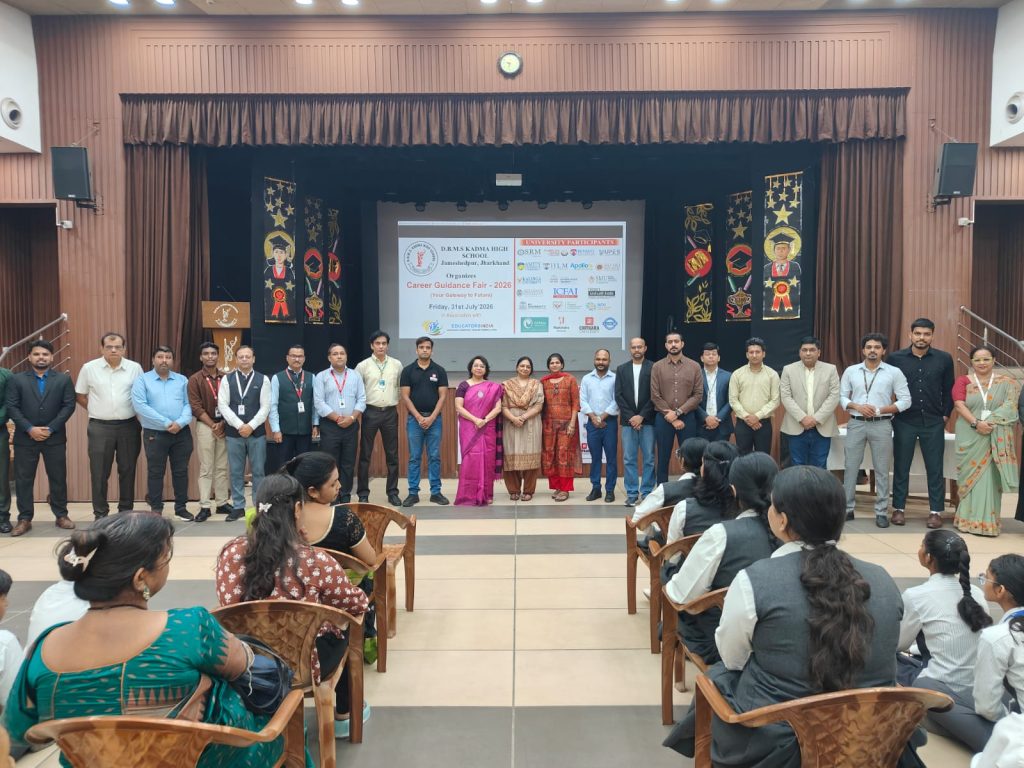 JAMSHEDPUR NEWS: DBMS Kadma High School में Mega Career Guidance Fair 2026, 20 Top Universities ने दिए एडमिशन टिप्स