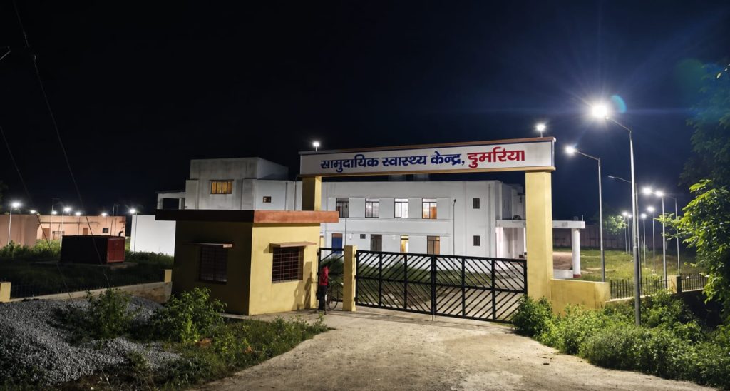 Bidyut Baran Mahato Jamshedpur Dumaria Hospital