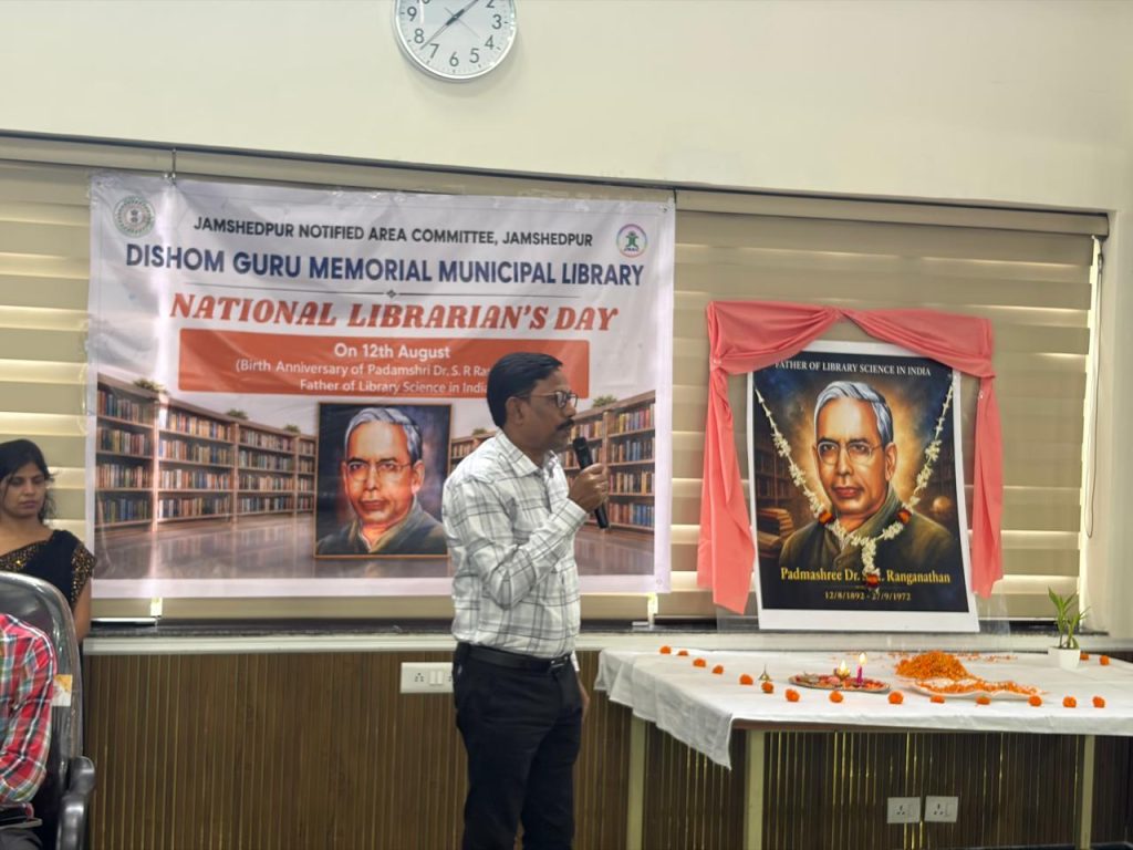 National Librarians Day celebrated at Dishom Guru Memorial Library Sakchi Jamshedpur addressed by Municipal Commissioner Yogendra Prasad
