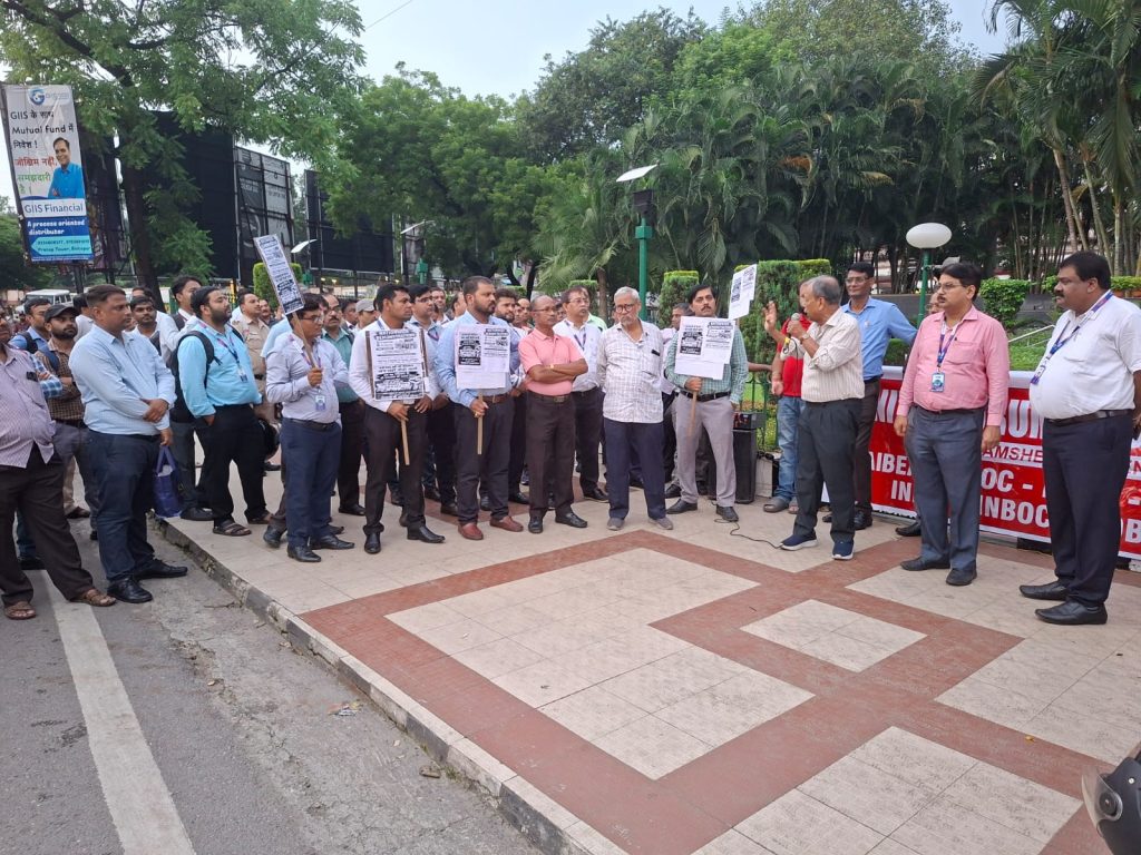 Jamshedpur News: UFBU के नेतृत्व में बैंक कर्मियों का जोरदार प्रदर्शन, 11 साल पुरानी ‘5-दिवसीय कार्य दिवस’ की मांग ने पकड़ा जोर UFBU Bank employees protest in Jamshedpur demanding 5 day banking work week women and youth participate