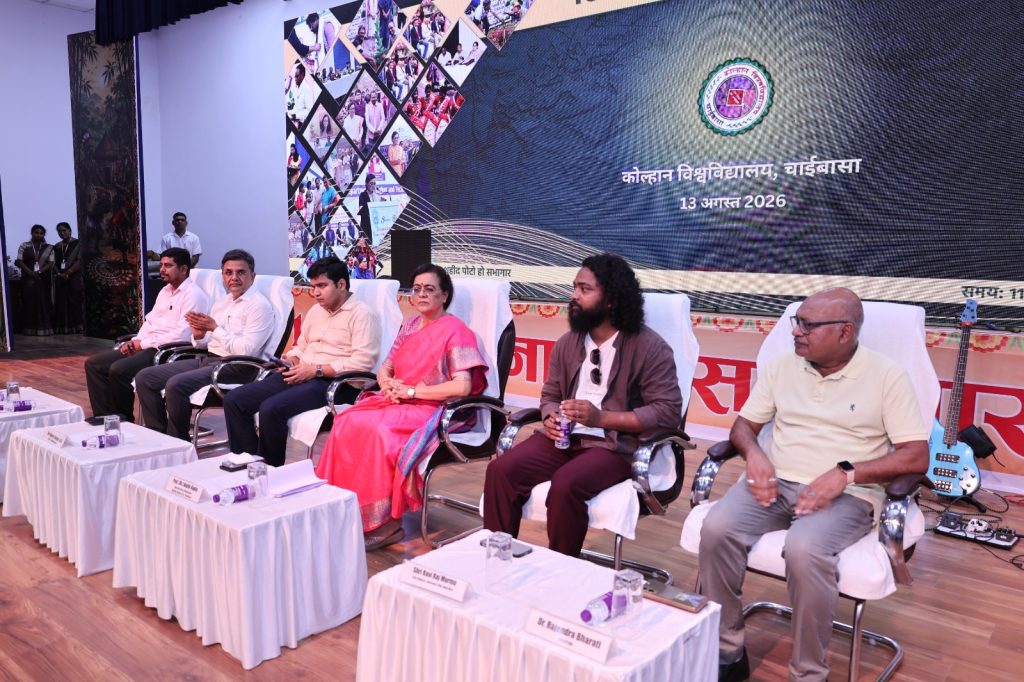 Kolhan University Foundation Day: चाईबासा में कोल्हान विवि का 18वां स्थापना दिवस समारोह संपन्न; वीसी डॉ. अंजिला गुप्ता ने कहा- ‘रिसर्च और इनोवेशन से संवरेगा भविष्य’