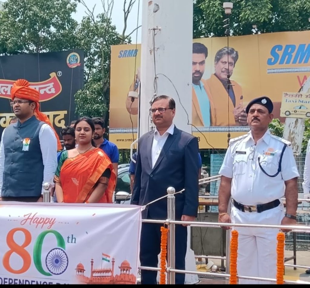 Tatanagar Railway Station hosts tallest flag hoisting by Civil Defense Team on Independence Day