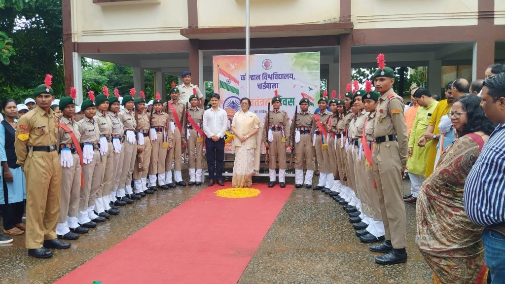 Kolhan University Vice Chancellor Prof Dr Anjila Gupta hoists national flag in rain on 80th Independence Day Chaibasa