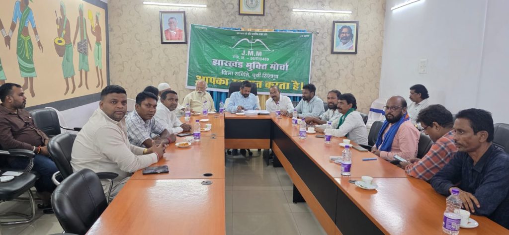 JAMSHEDPUR NEWS:MMDR संशोधन के विरोध में JMM का प्रदर्शन, 7 सितंबर को प्रखंडों में घेराव
