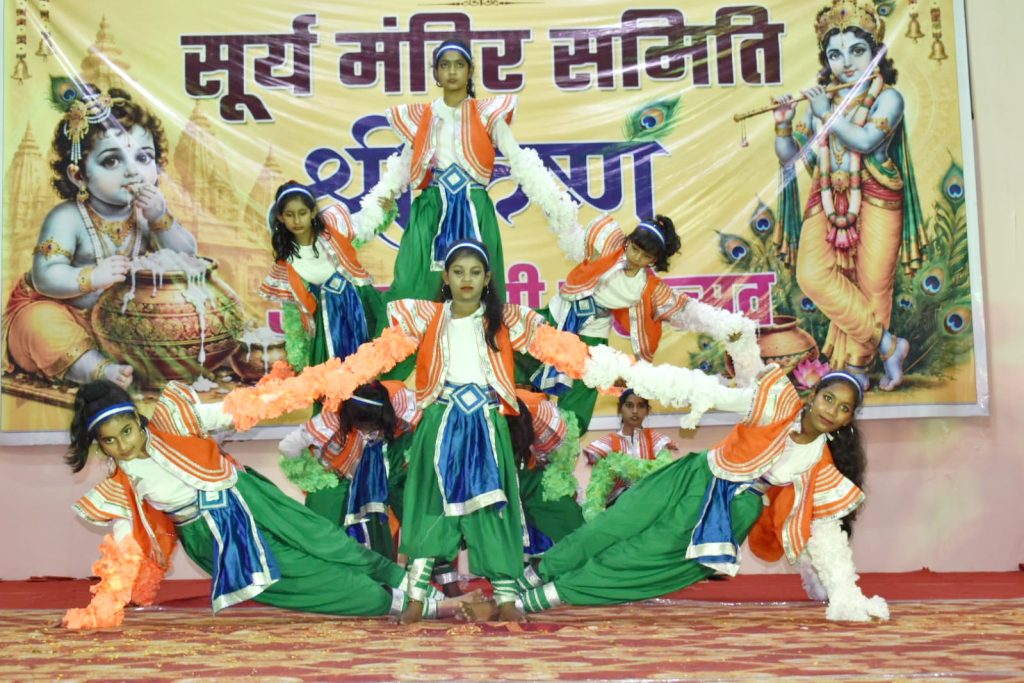 JAMSHEDPUR NEWS:सूर्य मंदिर जन्माष्टमी महोत्सव: सामूहिक नृत्य प्रतियोगिता में गूंजे देशभक्ति और सामाजिक संदेश, 7 टीमें फाइनल में