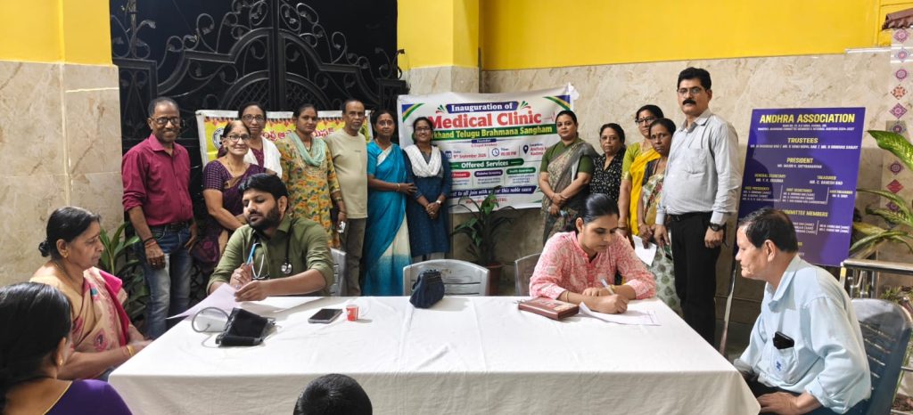 JAMSHEDPUR NEWS: आंध्र एसोसिएशन कदमा में JTBS का निःशुल्क चिकित्सा शिविर, विशेषज्ञ डॉक्टरों ने दी सेवाएं