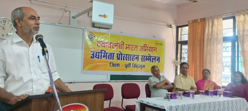 JAMSHEDPUR NEWS:टेल्को के हिलटॉप स्कूल में ‘स्वावलंबी भारत अभियान’ का आयोजन, युवाओं को मिला आत्मनिर्भरता का संदेश