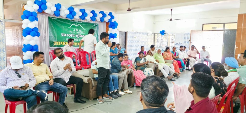 JAMSHEDPUR NEWS: MMDR संशोधन बिल के खिलाफ आंदोलन और उग्र होगा, विक्टर सोरेन ने कार्यकर्ताओं से की तैयारी की अपील