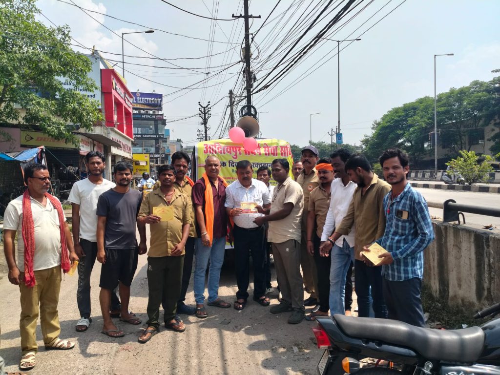 ADITYAPUR NEWS: टेंपो चालकों की समस्याओं पर मंथन, स्टैंड व्यवस्था और छठ पर्व की तैयारियों पर हुई चर्चा