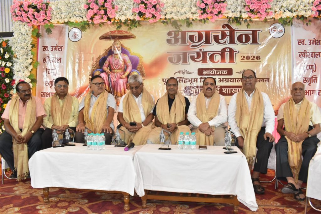 JAMSHEDPUR NEWS: जुगसलाई में अग्रसेन जयंती की धूम, मेहंदी-चित्रांकन से रैंप वॉक तक प्रतिभागियों ने बिखेरा जलवा