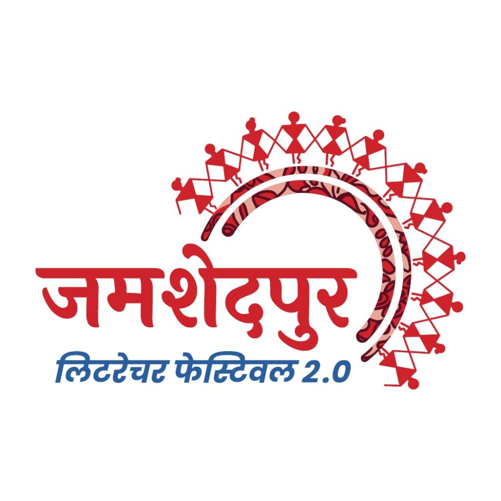 JAMSHEDPUR NEWS :जमशेदपुर लिटरेचर फेस्टिवल 2.0, दस प्रतिष्ठित पुरस्कारों की घोषणा, प्रत्येक के लिए एक लाख रुपये की सम्मान राशि